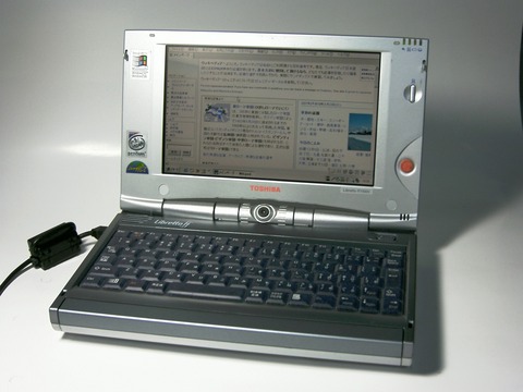 Libretto_FF1100_a
