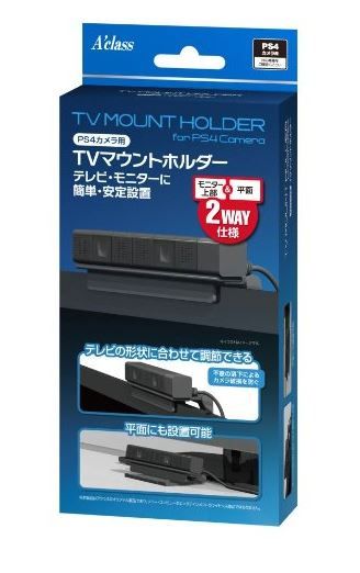 Psvr 旧型ps4カメラってホルダーがあった方がいいの 真っ黒vr