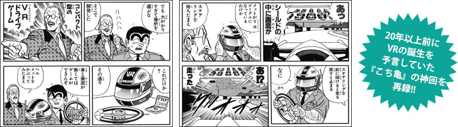 Vr 変態さんがいると思ったらvr作った億万長者が日本であられもない姿に 変態だー 真っ黒vr Vr 変態さんがいると思ったらvr作った億万長者が日本であられもない姿に 変態だー 真っ黒vr
