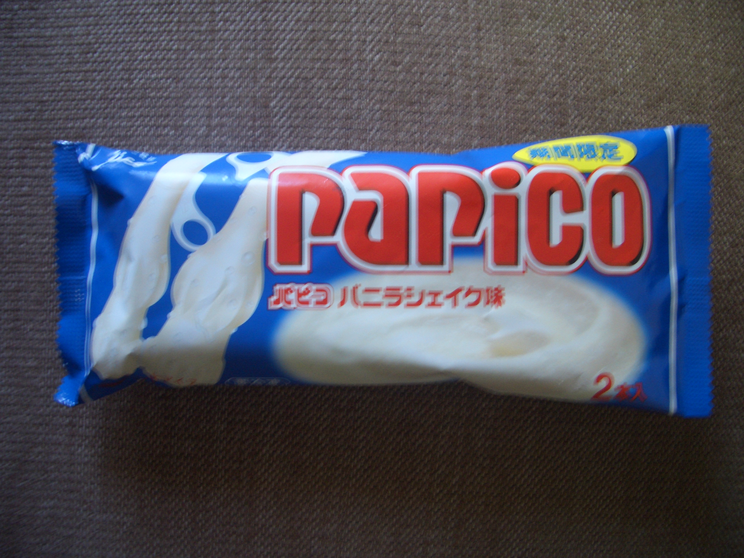 Papico パピコ バニラシェイク味 Gelateria Carabe