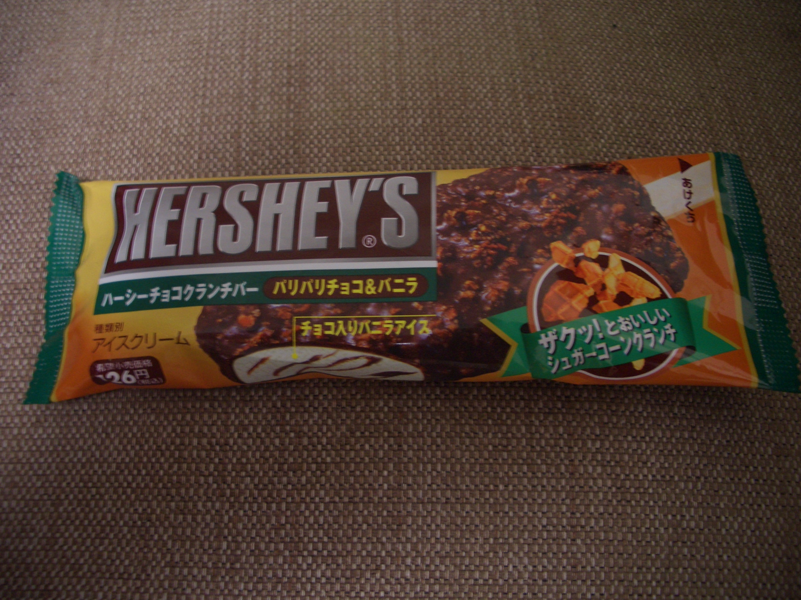 Hershey S チョコクランチバー パリパリチョコ バニラ Gelateria Carabe