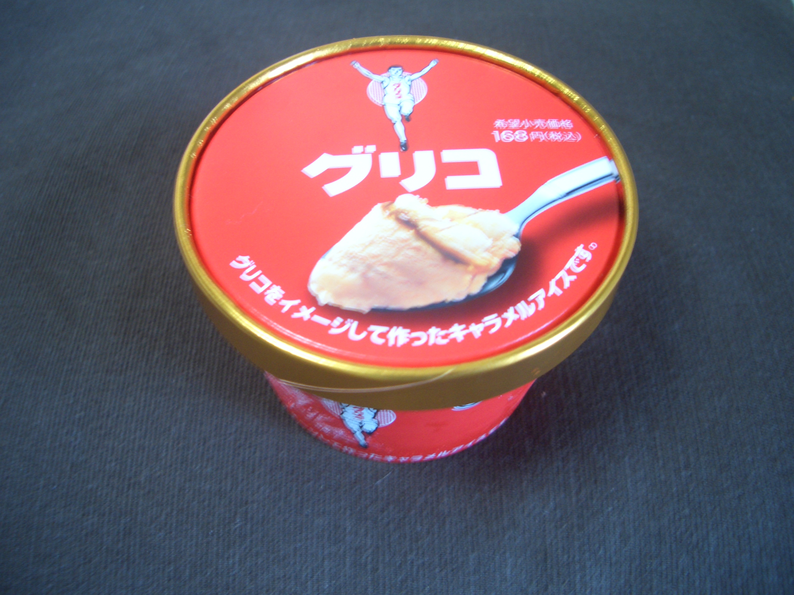 グリコ グリコアイスカップ Gelateria Carabe