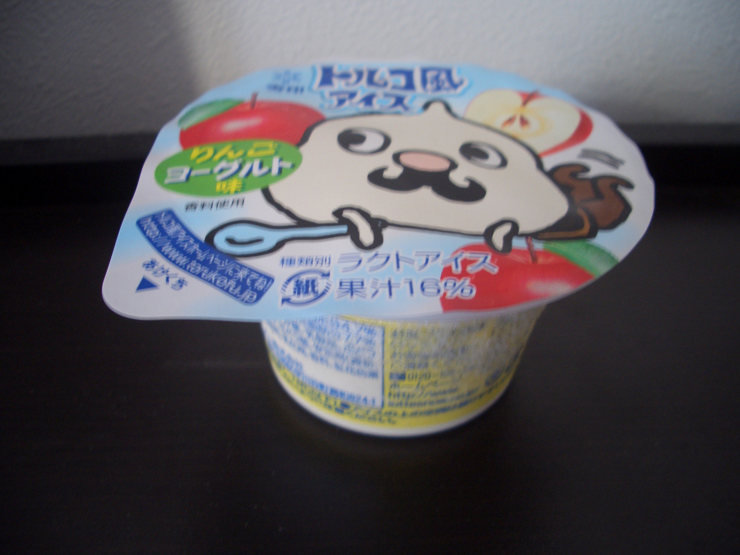 トルコ風アイス りんごヨーグルト味 Gelateria Carabe