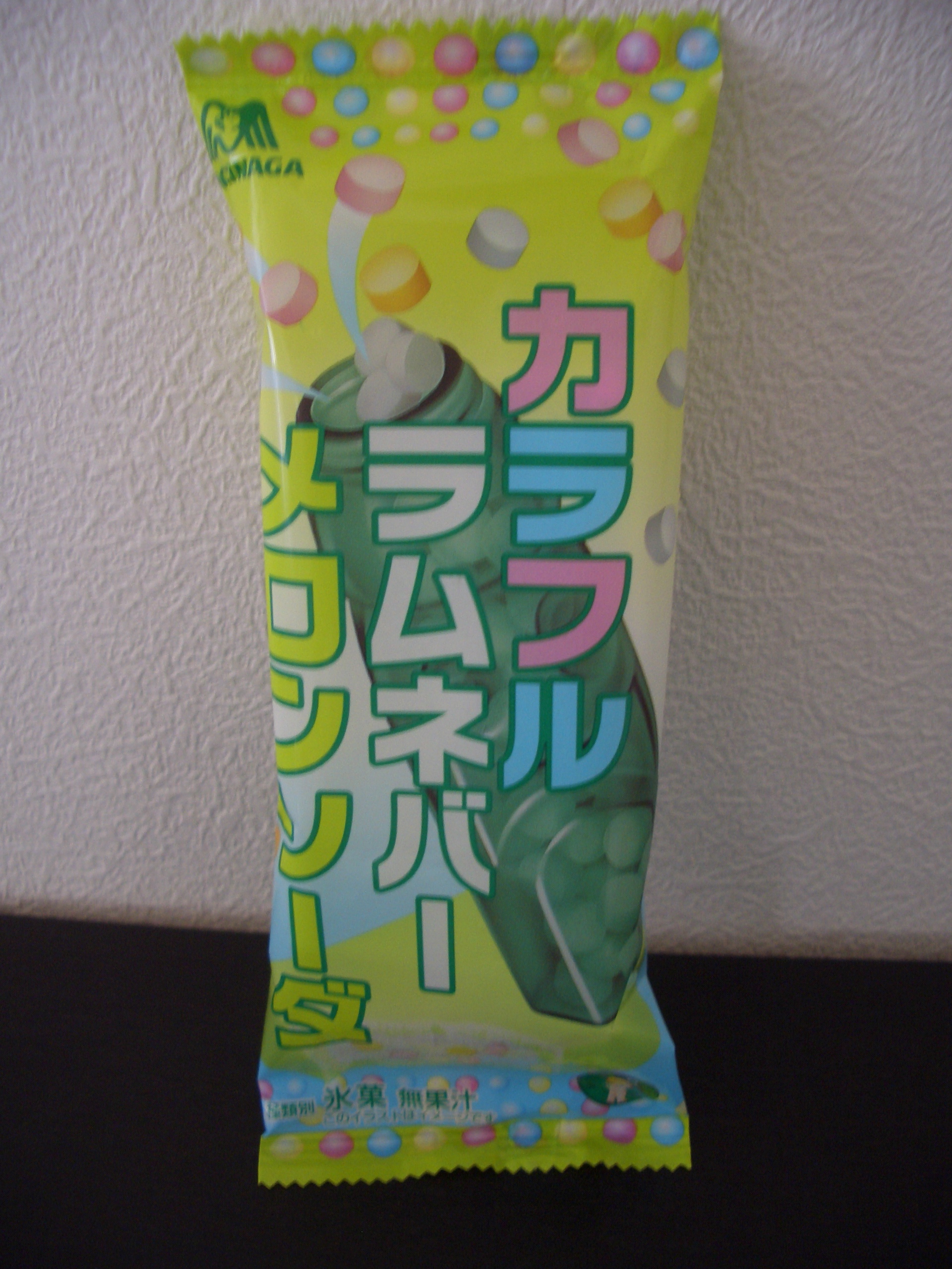 カラフルラムネバー メロンソーダ Gelateria Carabe