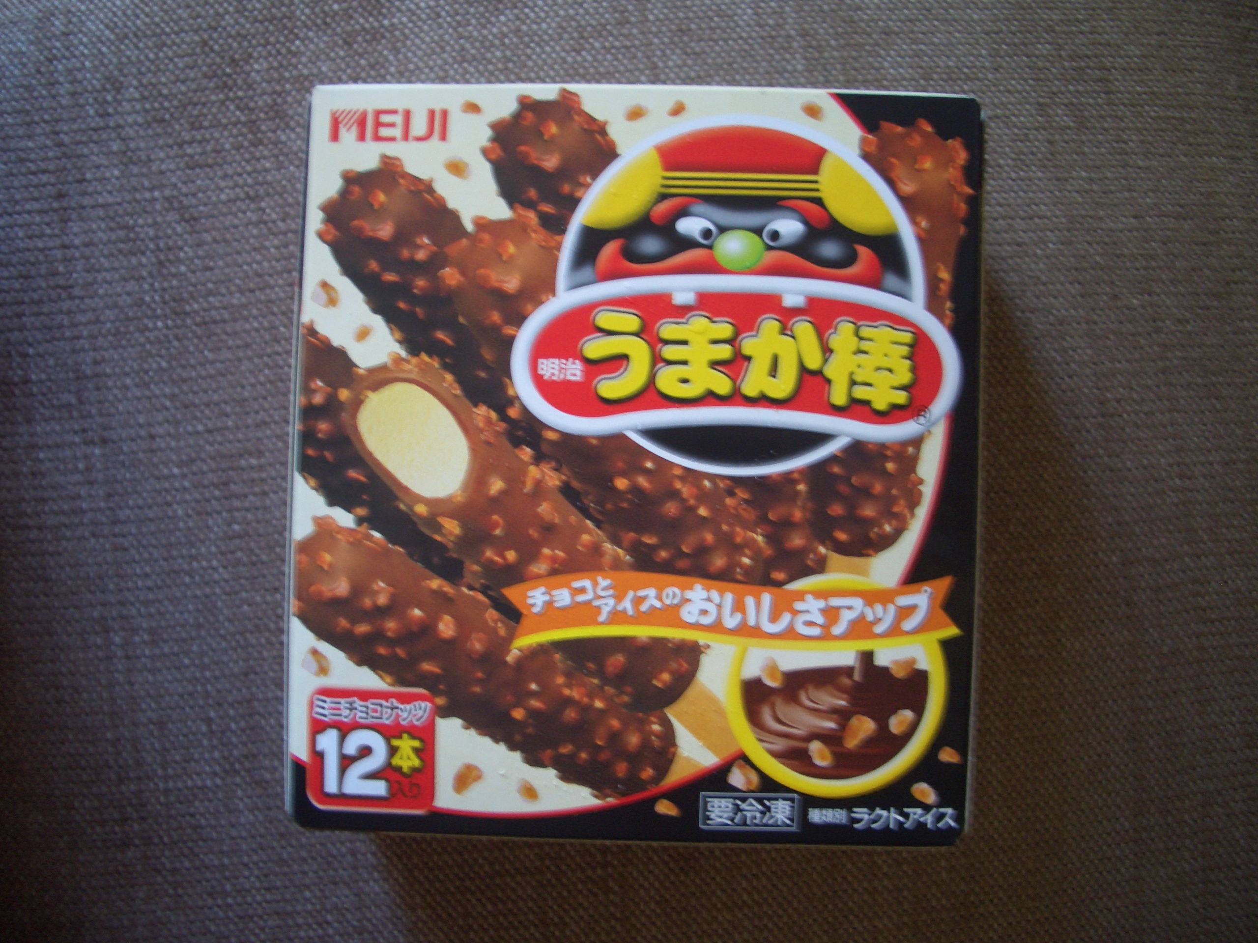 うまか棒 Gelateria Carabe