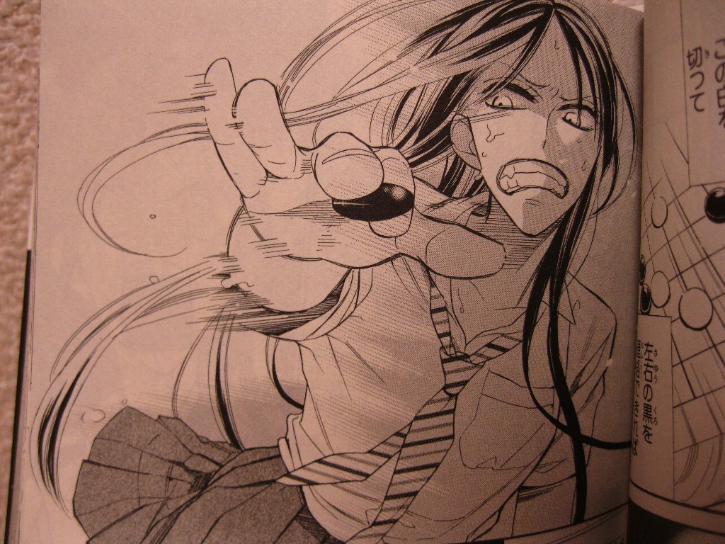 漫画感想 ここは関東 山梨の日々 漫画感想 ここは関東 山梨の日々