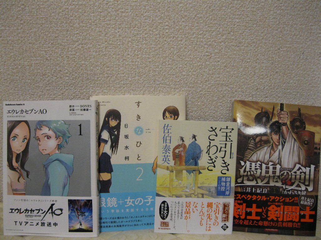 今日の購入物 ここは関東 山梨の日々 今日の購入物 ここは関東 山梨の日々