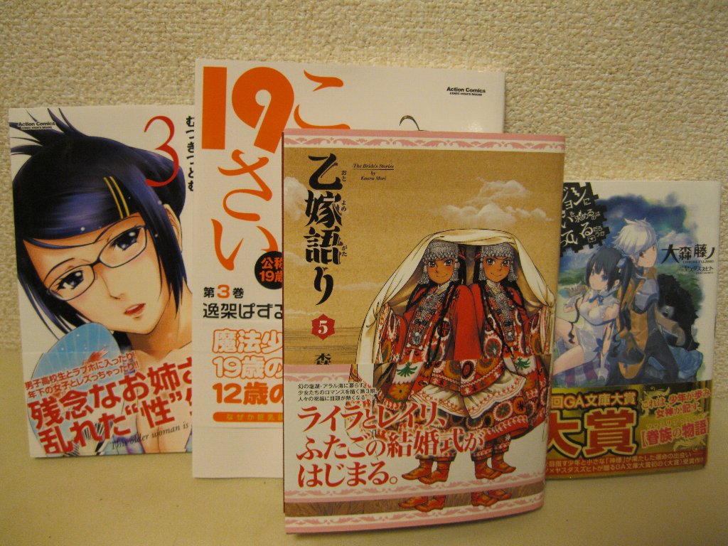 ここは関東 山梨の日々 ここは関東 山梨の日々