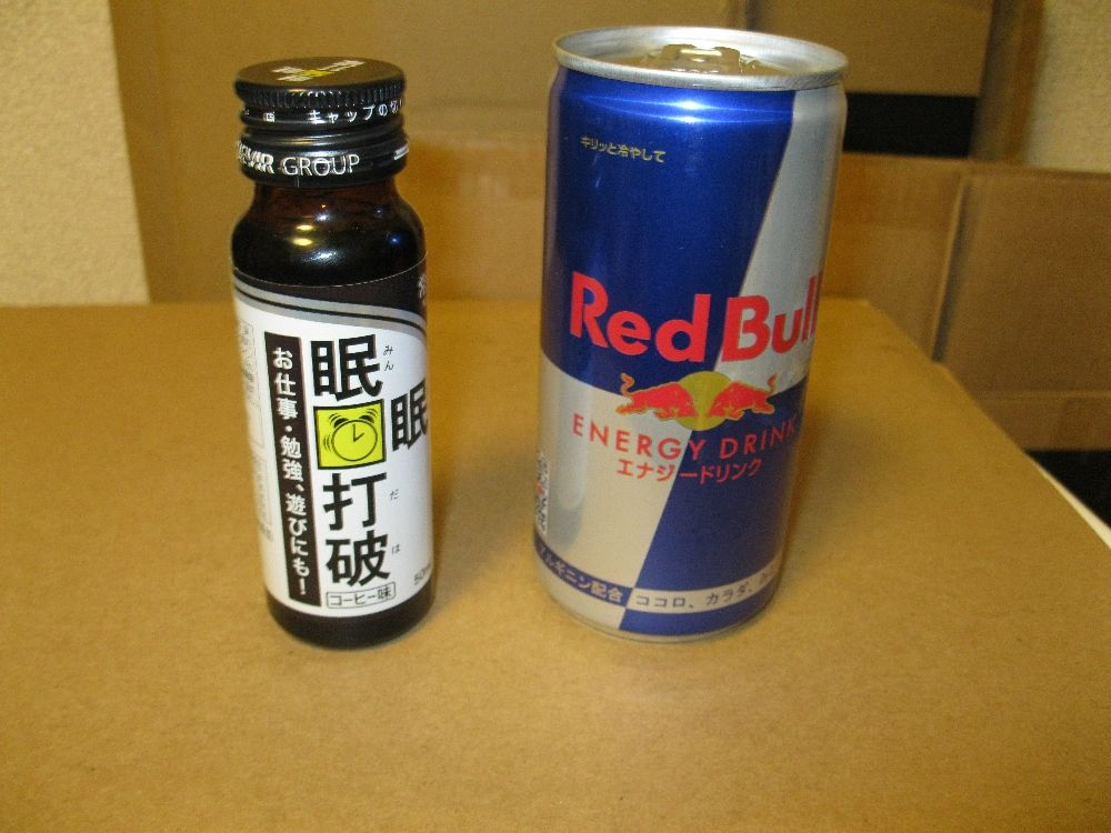 ダッハブル ここは関東 山梨の日々