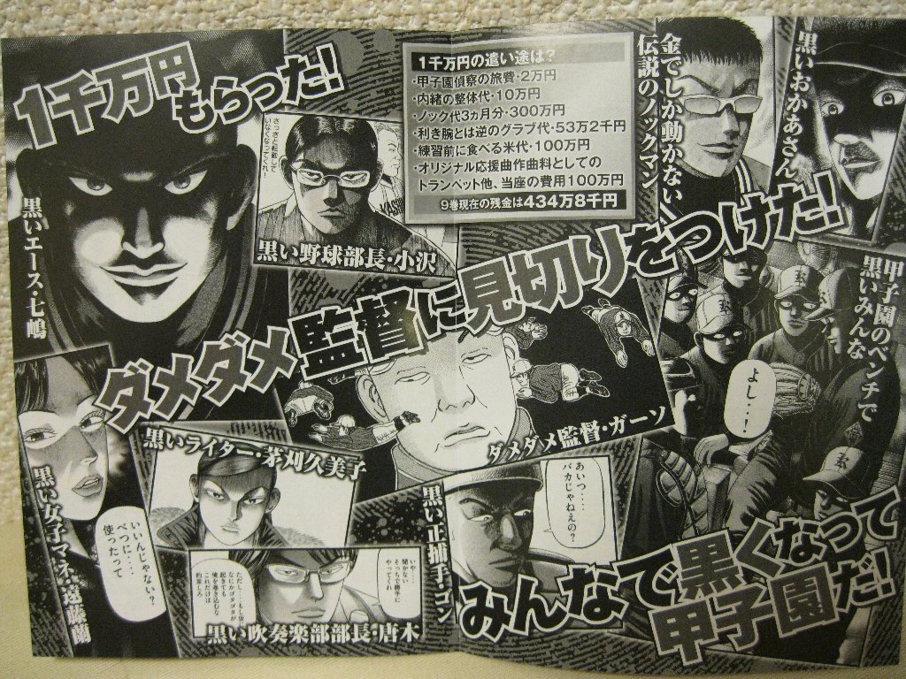 感想 砂の栄冠が面白かった ここは関東 山梨の日々 感想 砂の栄冠が面白かった ここは関東 山梨の日々