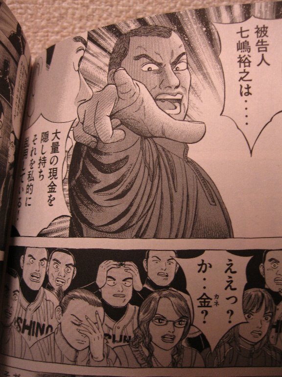 ここは関東 山梨の日々