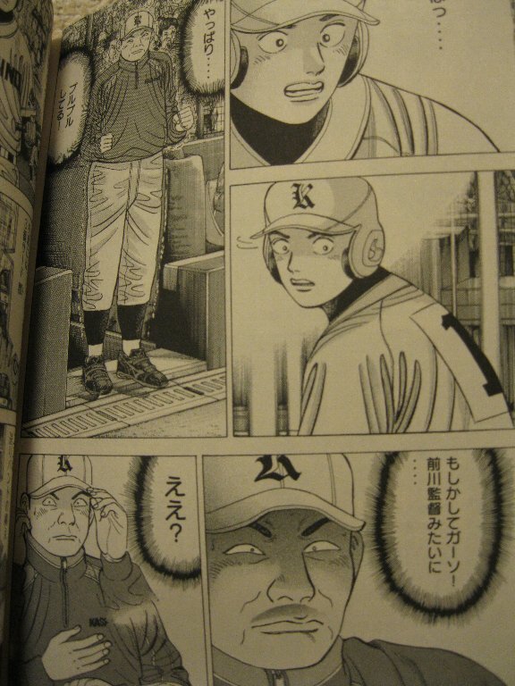 感想 砂の栄冠 9 ここは関東 山梨の日々 感想 砂の栄冠 9 ここは関東 山梨の日々