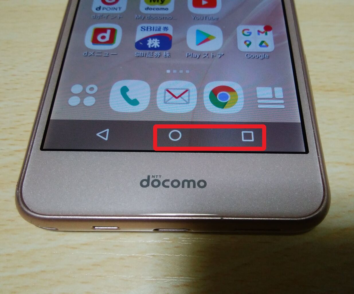 何もしてないのに充電が減るandroidスマホ なぜ ぽちぼら堂