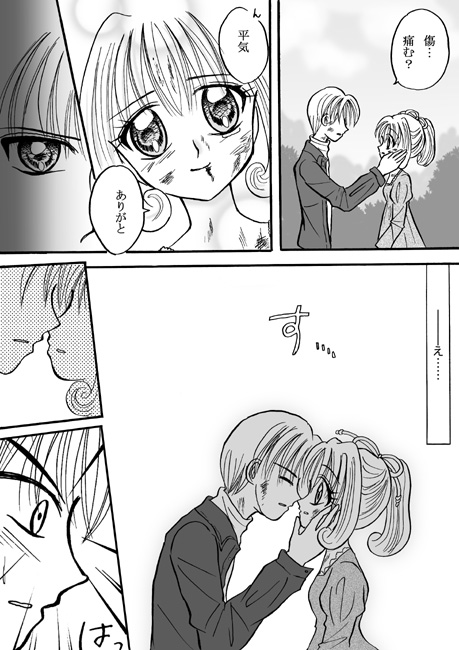 柚ろぐ