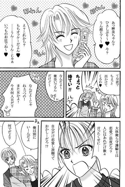 柚ろぐ