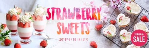 190328_main_strawberry 500