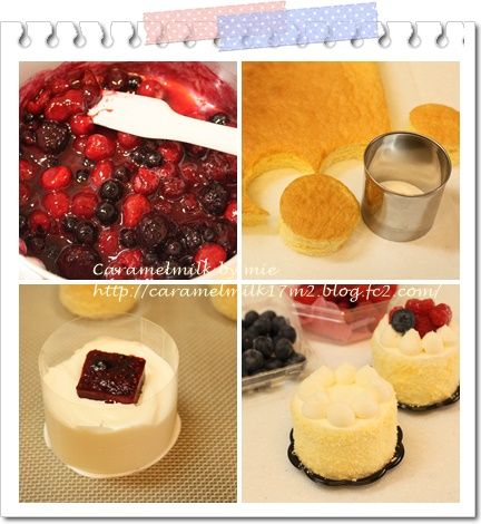 濃厚マスカルポーネのクリーミーチーズケーキ工程