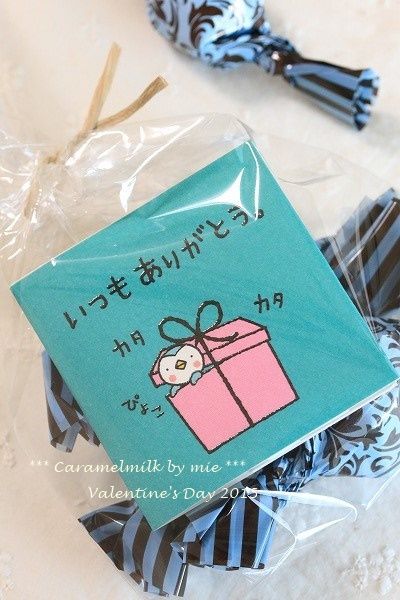 s-バレンタイン2015 (5)