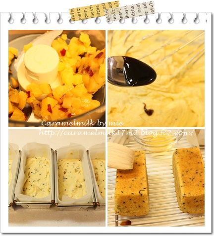 さつまいものバターケーキ工程