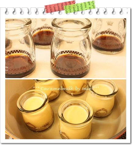 プリン工程
