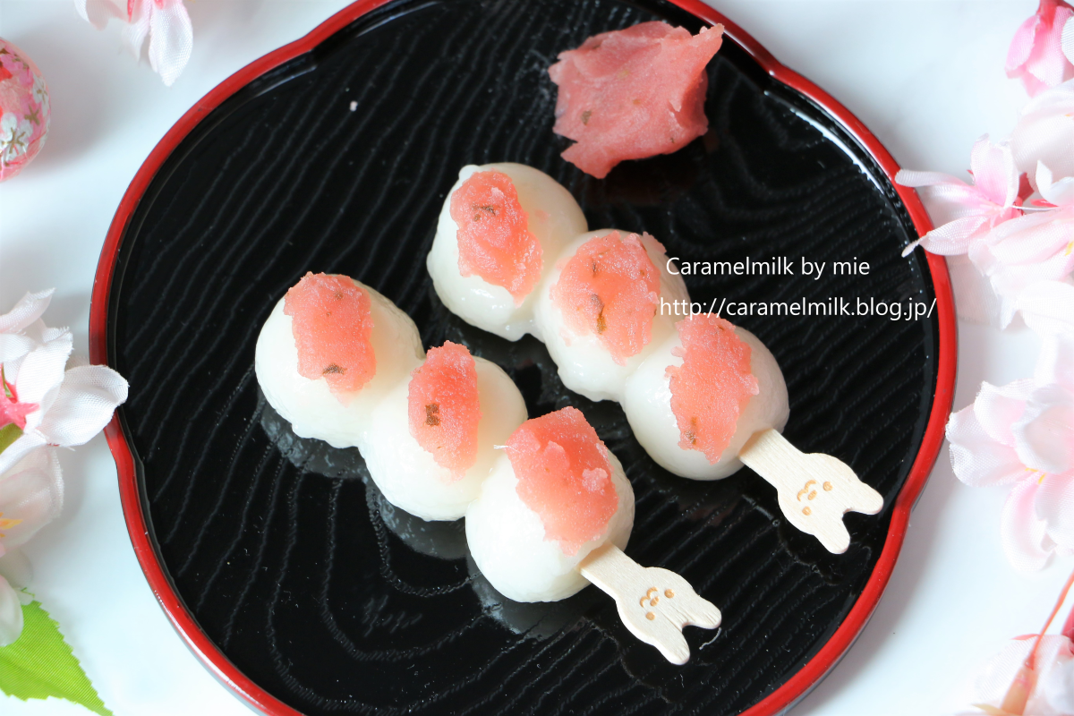 簡単おやつ 桜のお団子 レシピつき きゃらめるみるく みぃのほんわか お菓子レシピ