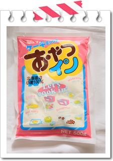 ミックス粉