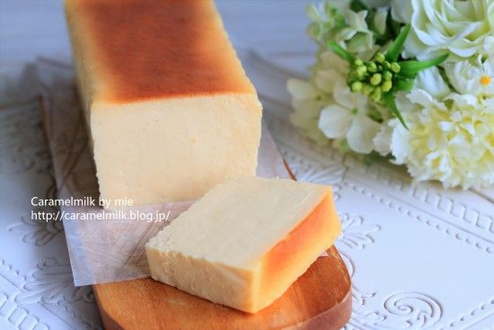 チーズテリーヌ きゃらめるみるく みぃのほんわか お菓子レシピ