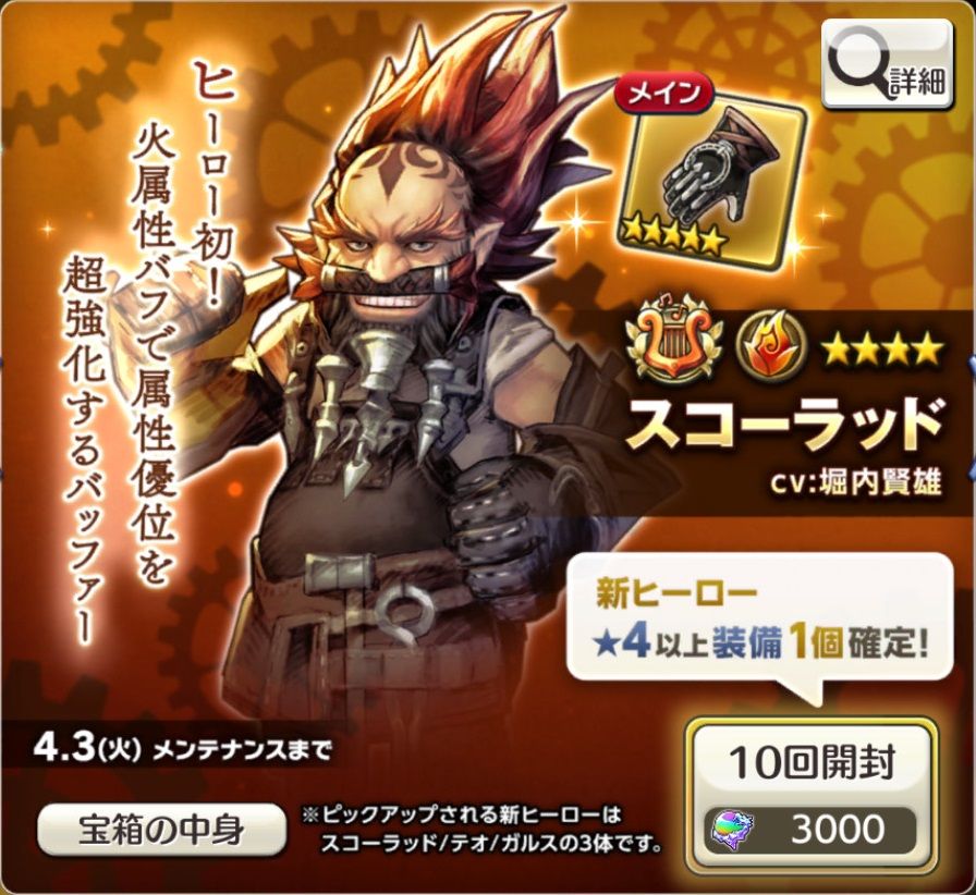 Caravan Storiesやります Caravan Storiesやります