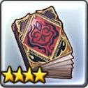 ルヴレの魔導書★4