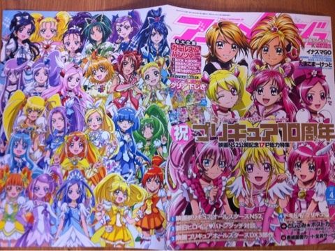 社会 うちの息子ならプリキュア３７人を言えるはずだ 振り込め詐欺を撃退した母親のエピソードが話題に こぶた速報