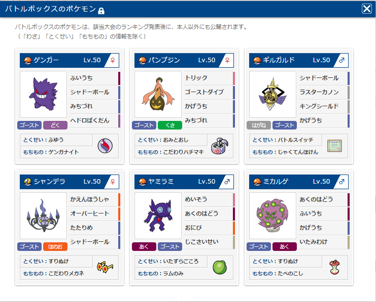 インターネット大会 ハロウィンパーティー反省会 どうかdedenneと発音してください