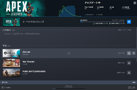 steam_DL