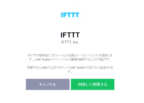 ifttt10