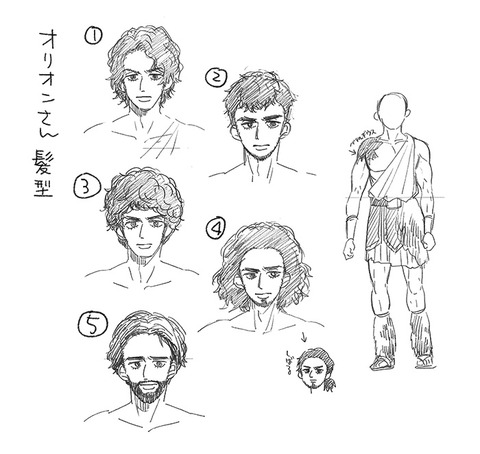 オリオンさん