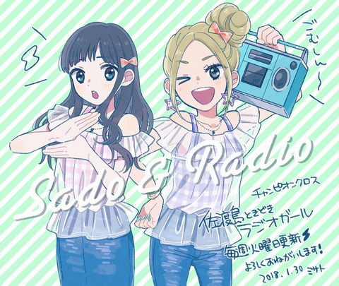 20180130_061333668_iOS