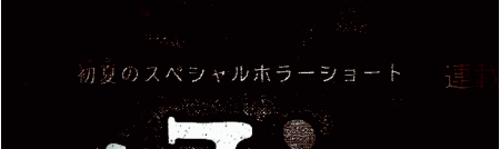 コンポ 2