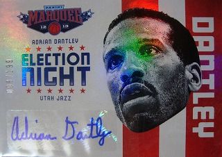 ファントム2013080405