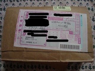 20150521 (4) - コピー