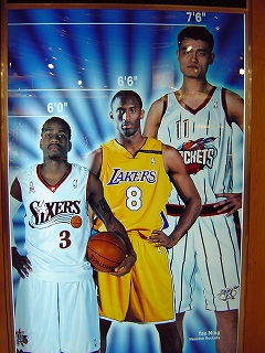 NY NBA SHOP 20031130