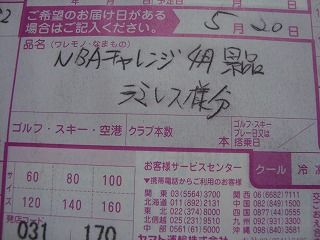 20150521 (5) - コピー