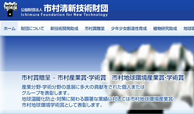 速報 ウシオ電機のcare222が第53回市村産業賞 貢献賞を受賞 Amgのcare222情報ブログ