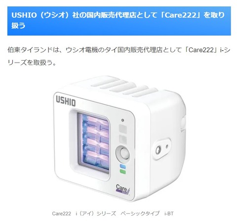 スクリーンショット 2022-08-09 003324