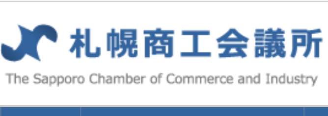 速報 北海道札幌の大丸株式会社が東芝uvee取り扱い開始 札幌商工会議所のコロナ対策品リストにも掲載される Amgのcare222情報ブログ