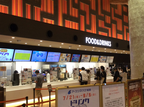 速報 テラッソ姫路のアースシネマズ 映画館 にcare222設置 券売機 チケットカウンター 売店にも Amgのcare222情報ブログ 速報 テラッソ姫路のアースシネマズ 映画館 にcare222設置 券売機 チケットカウンター 売店にも Amgのcare222情報ブログ
