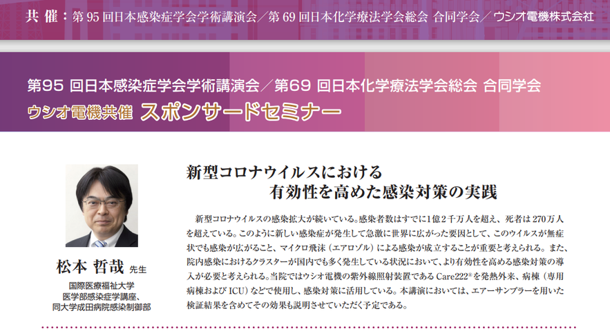 哲哉 大学 医療 国際 福祉 松本 松本 哲哉｜国際医療福祉大学大学院