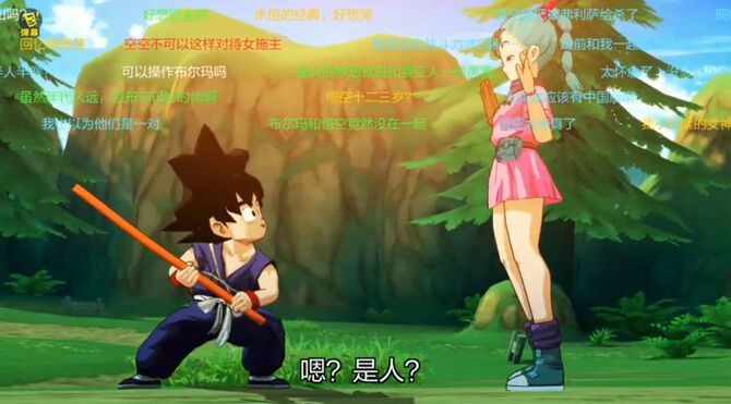 画像 世界一のゲーム会社テンセントが開発したドラゴンボールのスマホゲームがめっちゃ面白そう ｗｗｗｗｗｗｗｗｗ カレー Sukiyaki