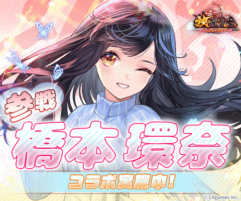 報 橋本環奈 絵になってしまうwwwwww Gif画像あり カレー Sukiyaki 報 橋本環奈 絵になってしまうwwwwww Gif画像あり カレー Sukiyaki