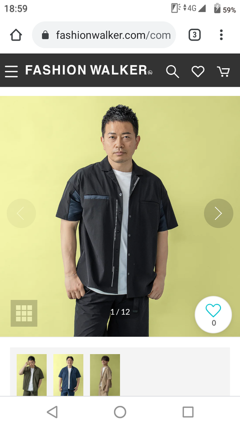 画像 宮迫博之さん 40 50歳向けのとんでもなくダサい服をプロデュースしてしまう カレー Sukiyaki 画像 宮迫博之さん 40 50歳向けのとんでもなくダサい服をプロデュースしてしまう カレー Sukiyaki
