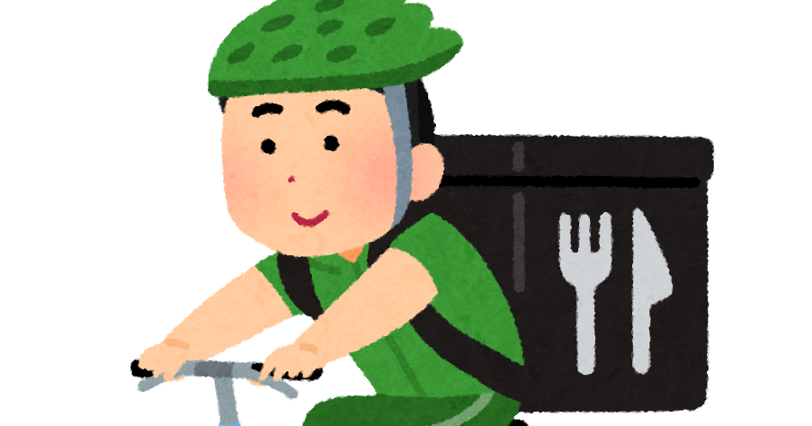 画像あり 手越祐也さん 32 ウーバーイーツ にジョブチェンジwwwwwwwwww カレー Sukiyaki