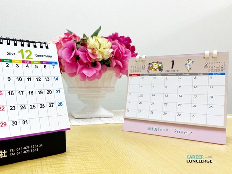 2024_25 ccg年末年始photo